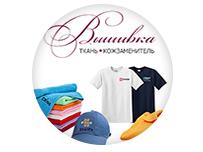 Вышивка – новое оборудование и новая услуга DEKOS