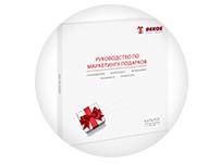 Ура! Выпустили новый каталог 2015-2016