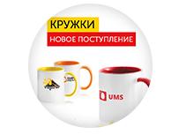 Получили новую партию кружек Verona! Получили новую партию кружек Verona!