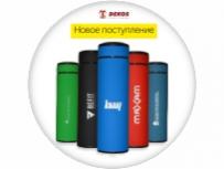 Новое поступление термосов! Ограниченная серия Новое поступление термосов! Ограниченная серия