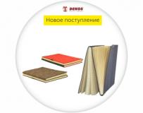 НОВИНКА!!!! ДВУХСТОРОННИЕ ЕЖЕДНЕВНИКИ