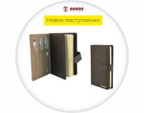 Новинка! Ежедневник с аккумулятором!!!