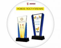 Новое поступление Кристаллов!