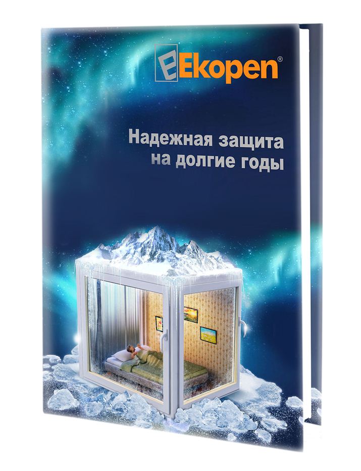 Simiplast 15x21