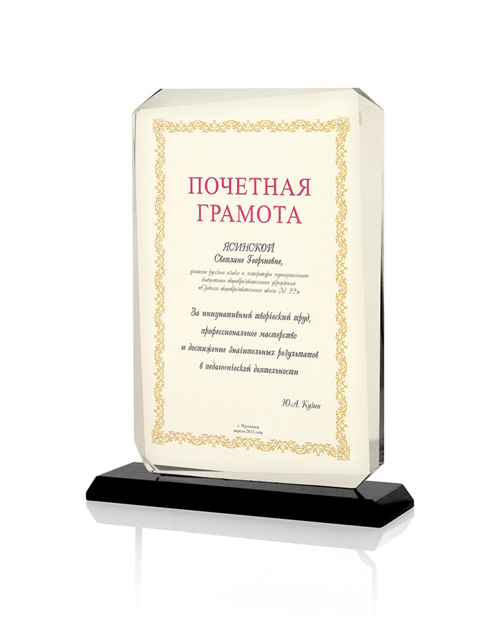 Фотокристалл Rectangle +