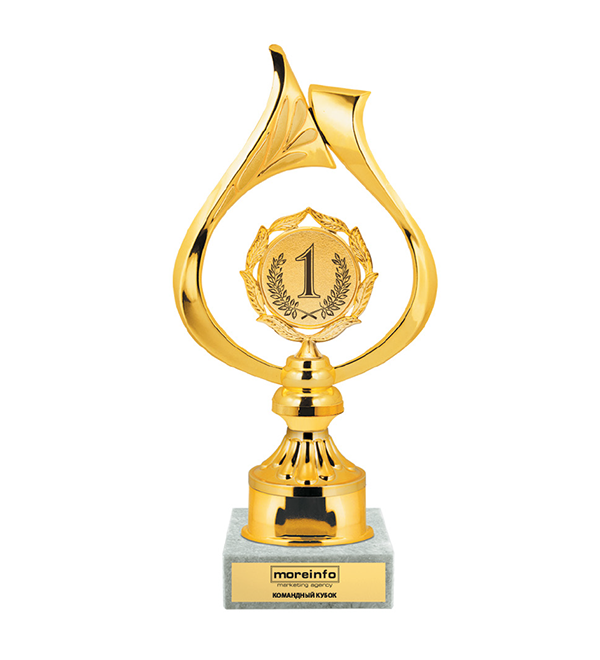 Prize