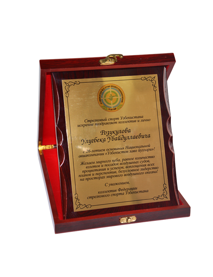 Plaque Celebro
