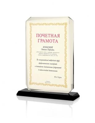 Фотокристалл Rectangle +