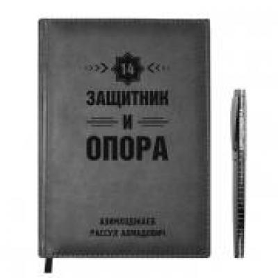 Комплект Brand Army