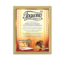 Плакетки